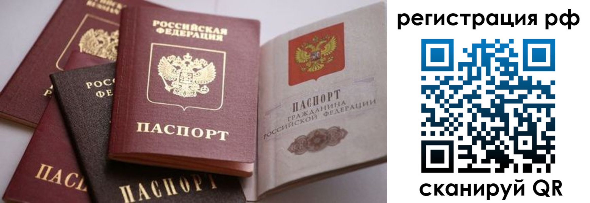 форма 3 в Петрозаводске