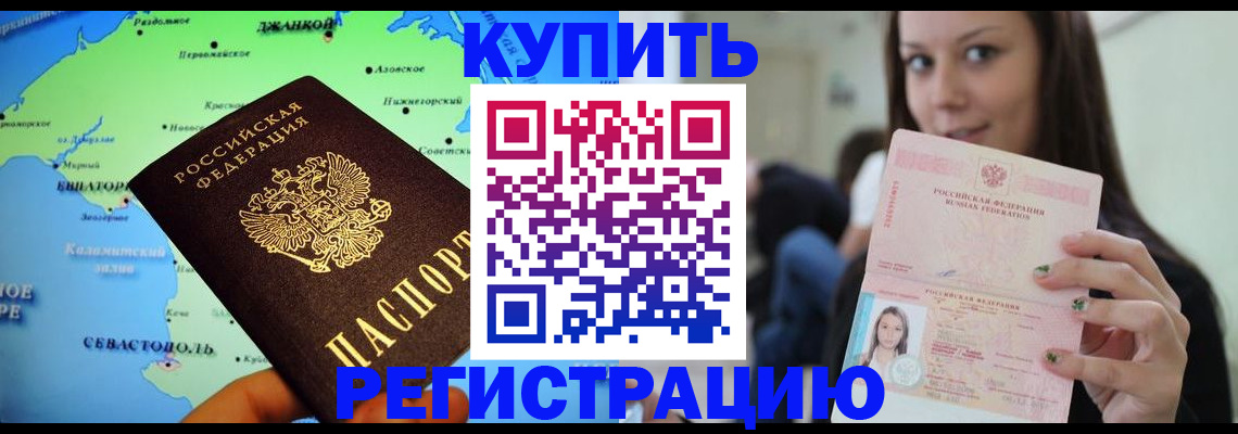 регистрация для дет. сада в Петрозаводске